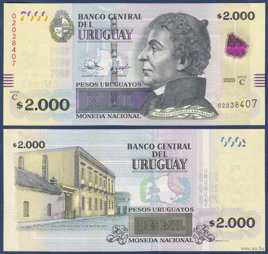 Уругвай, 2000 песо 2020 г., P-99 (C, ботаник Дамасо Антонио Ларраньяга), UNC