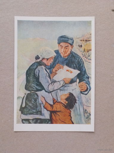 Китай живопись 10х15 см