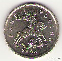 Разновидность 5 копеек 2008 год М (буква М опушена) _состояние XF/aUNC