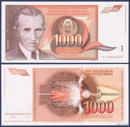 Югославия, 1000 динар 1990 г., P-107 (AC, изобретатель Никола Тесла, высокочастотный трансформатор), UNC