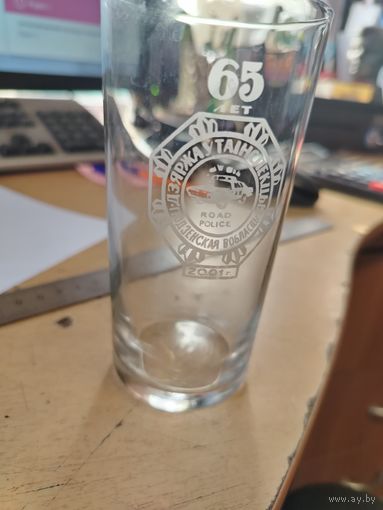 Стакан подарок Гаи