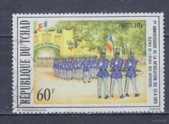 [724] Чад 1976. Армия.Парад.Униформа. Гашеная марка.