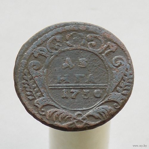 Деньга 1730 НЕ ЧАСТАЯ