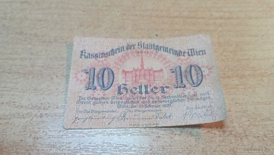 10 геллеров 1920 года 14