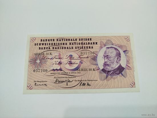 10 франков 1962 года