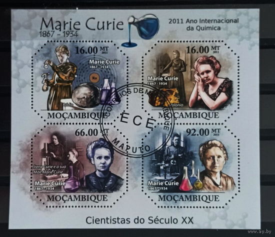 ЛИСТ   ИЗВЕСТНЫЕ ЛЮДИ   УЧЁНЫЕ  ФИЗИКИ    СТО