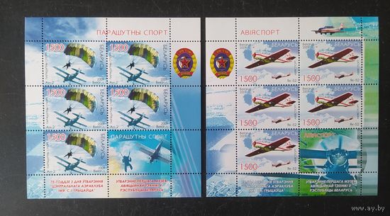 Беларусь 2009 Мл. листы авиаспорт.