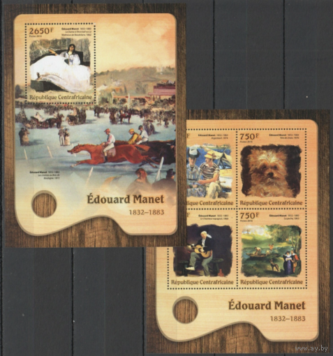 ЦАР 2016   Живопись  ИСКУССТВО КАРТИНЫ    к/б+бл MNH