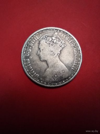 1 Флорин (Десятая фунта) 1871 Великобритания. Серебро. С рубля. (13) Не частая монета.