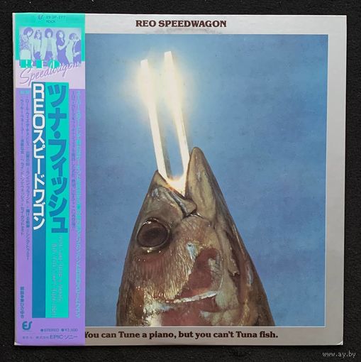 REO Speedwagon – You Can Tune A Piano, But You Can't Tuna Fish / JAPAN