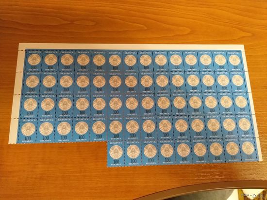 Беларусь фрагмент листа из 65 марок герб чистые MNH**