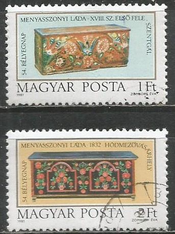 Венгрия. День почтовой марки. Шкатулки. 1981г. Mi#3505-06. Серия.