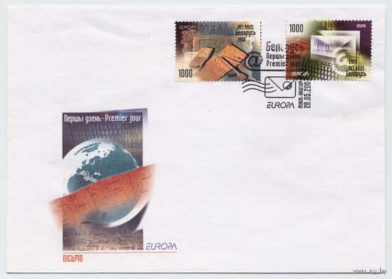 КПД беларусь 2008 г Письмо (Европа)  ((148))