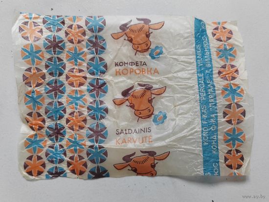 Обертка от конфеты "Коровка". Литовская ССР. г. Вильнюс. З-д Пяргале.