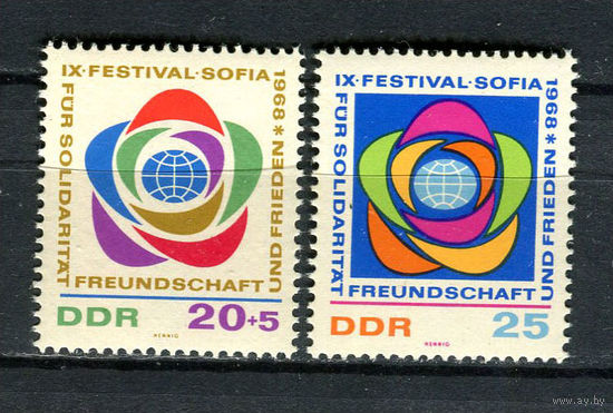 ГДР - 1968 - Всемирный фестиваль молодёжи и студентов - [Mi. 1377-1378] - полная серия - 2 марки. MNH.  (LOT L47)