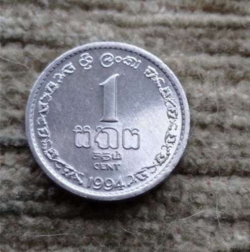 Werty71 Шри-Ланка 1 цент 1994