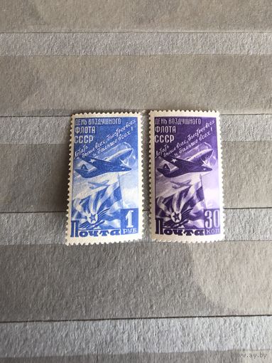Марки СССР 1947 год(День воздушного флота)