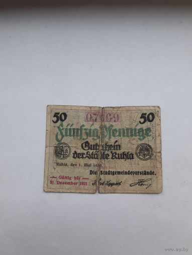 Нотгельд Германия 50 пф. 1920 Рула