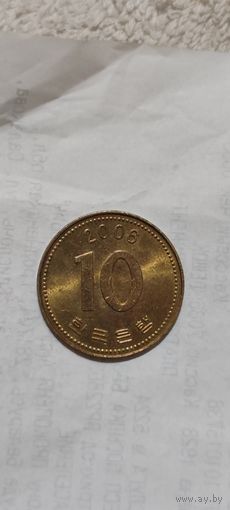 Корея 10 вона 2006