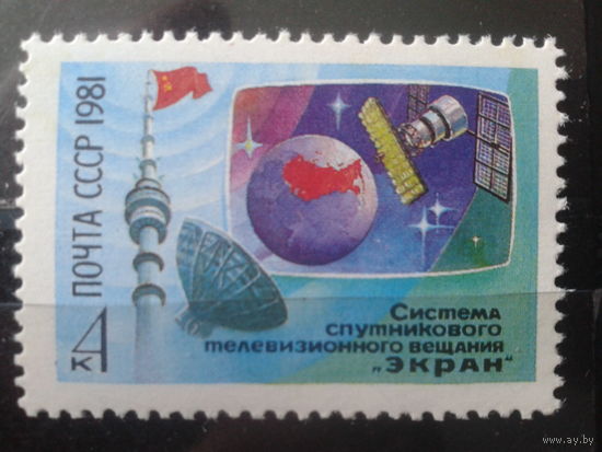 1981 Система Экран**
