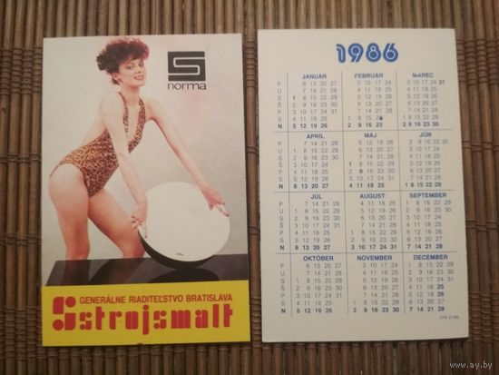 Карманный календарик . 1986 год