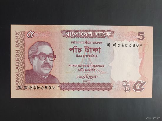 Бангладеш. 5 така (образца 2012 года, P53b, UNC )