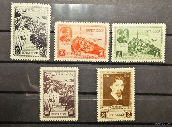 СССР ми 814-818
