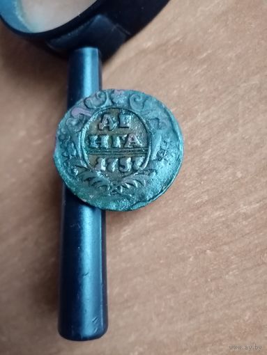 Монета денга 1737 года со штемпельным браком