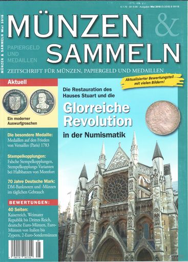 YS: Журнал Muenzen und Sammeln, май 2018, с актуальными ценами всех немецких монет с 1871 года до евро и некоторых монет евро