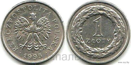 Польша 1 злотый 1990, 1995 - на выбор
