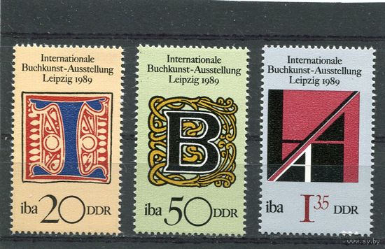 ГДР. Международная книжная выставка