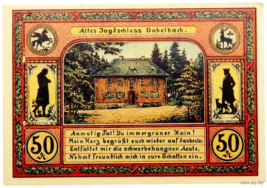 РАСПРОДАЖА!!! - ГЕРМАНИЯ ИЛЬМЕНАУ (ТЮРИНГИЯ) 50 пфеннигов 1921 год "второй сюжет" - UNC!