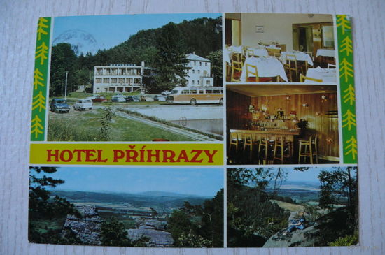 ЧССР. Чехия. Гостиница Prihrazy; подписана, п/п, марка.