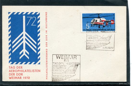ГДР. ПК с СГ. День аэрофилателии. Веймар 1972