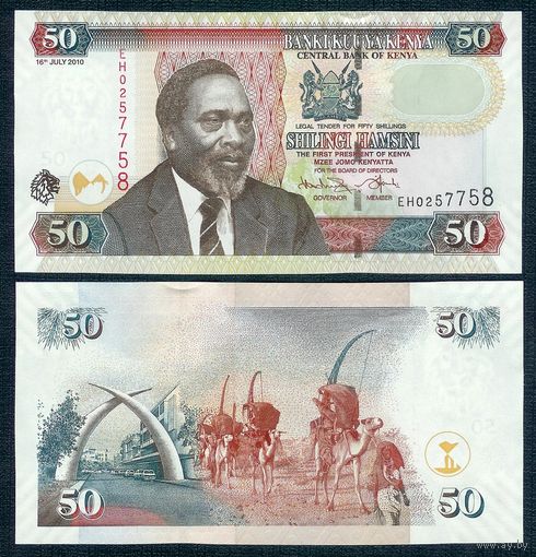 Кения 50 шиллингов 2010 год, UNC
