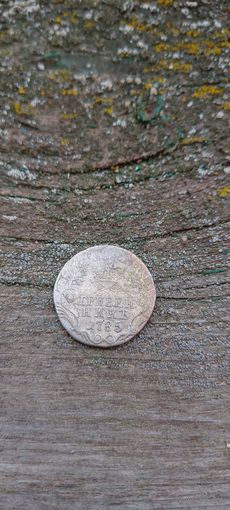 Гривенник 1785