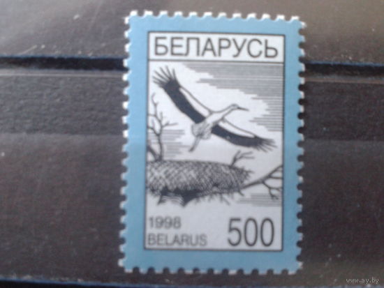1998 Стандарт, аист**