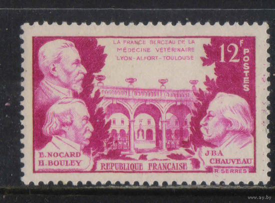 Франция 1951 Французская ветеренария Эдмон Нокар в Леоне Анри Булей в Альфере  Огюст Шово в Тулузе Медицинская ветеринарная академия в Леоне #915**