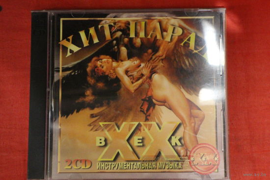 Various - Хит Парад XX век Инструментальная музыка. Том 2 (2xCD)