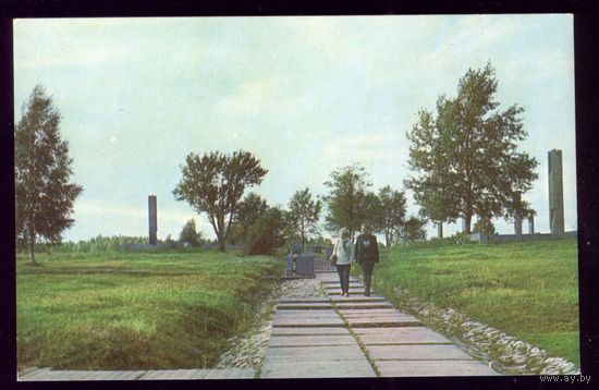 1970 год Хатынь Памятник жертвам