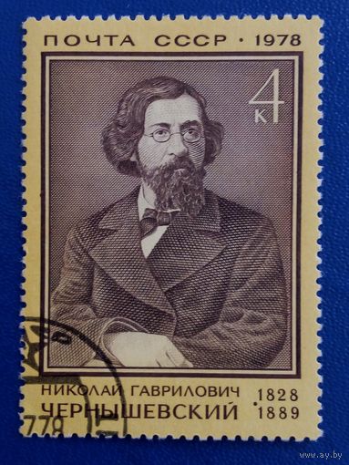 Марки ссср