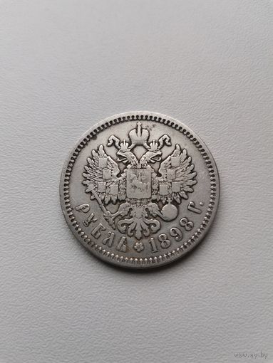 1 рубль 1898 год!