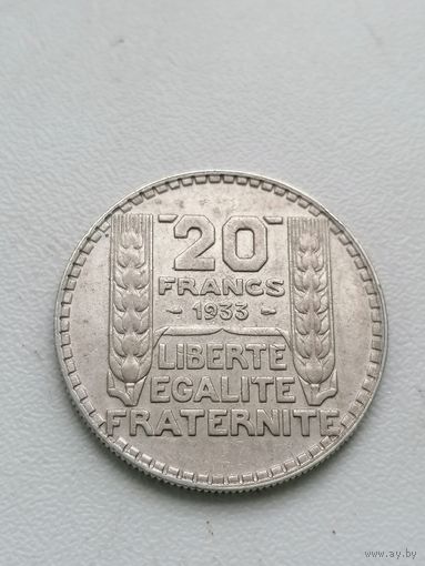 Монета 20 франков 1933, торги с Рубля