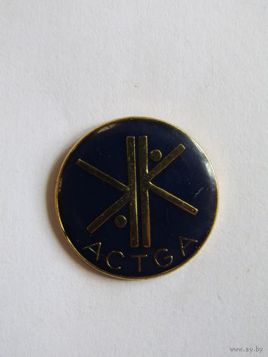 Значок. Знак. "ACTGA". "Гимнастика". м