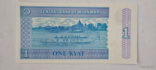 Мьянма 1