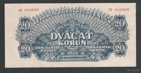 Чехословакия 20 крон 1944 года. Без перфорации. Тип Р-47. Состояние aUNC