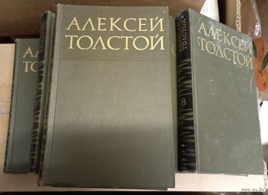 Алексей Толстой. "Собрание сочинений в 8-ми томах". Авторский сборник Букинистическое издание Издательство: Правда Серия: Библиотека отечественной классики  1972 г.