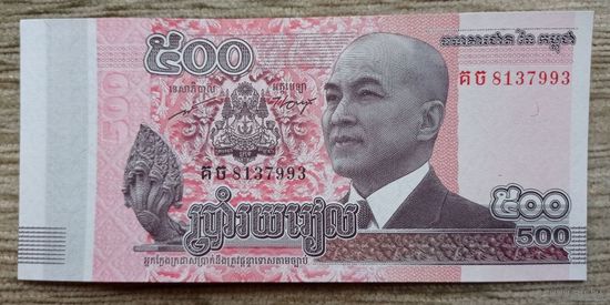 Werty71 Камбоджа 500 риелей 2014 UNC банкнота