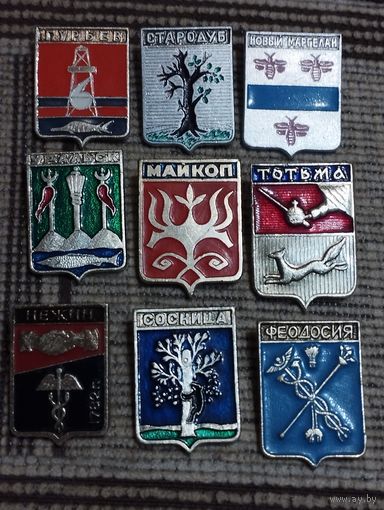 Гербы городов. Сборный лот (3).