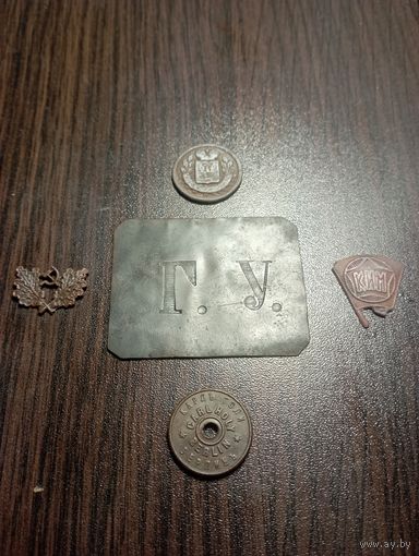 Сборный лот,без МЦ.